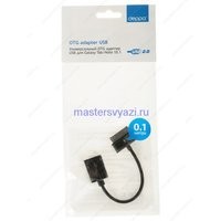 OTG-адаптер Deppa USB - Samsung Tab