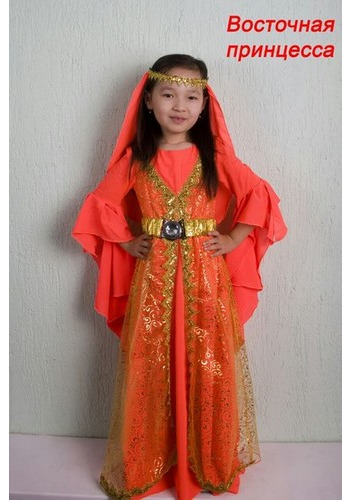 Карнавальный костюм Восточная красавица
